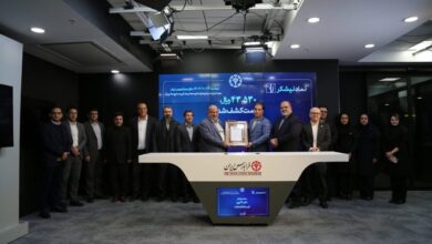 عرضه اولیه بزرگترین هلدینگ نیشکری در فرابورس ایران رقم خورد