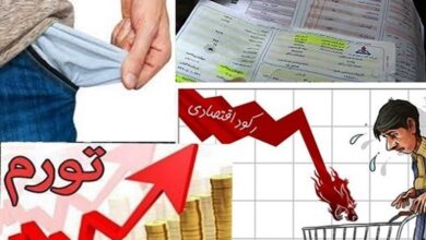 فشار گرانی ها بر سفره ی مردم!