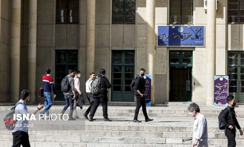 امکان ثبت نام تکمیل ظرفیت کنکور ۱۴۰۳ فراهم شد
