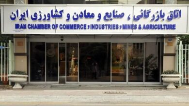 اتاق بازرگانی خواستار استرداد لایحه جدید تجارت شد (+عکس)