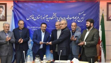برگزاری مراسم معارفه رئیس جدید دانشگاه پیام‌نور فارس