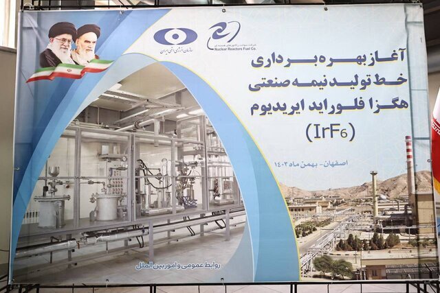 اسلامی: یک گام بزرگ در زمینه ارتقای تراز کشور در رسیدن به فناوریهای نوظهور برداشتیم اسلامی: یک گام بزرگ در زمینه ارتقای تراز کشور در رسیدن به فناوریهای نوظهور برداشتیم