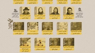 برندگان سیمرغ جشنواره فیلم فجر ۱۴۰۳ (+عکس)