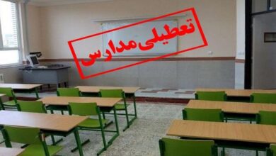 وضعیت تعطیلی مدارس،ادارات و دانشگاه ها 24 بهمن 1403 ؛ این شهرها تعطیل شدند