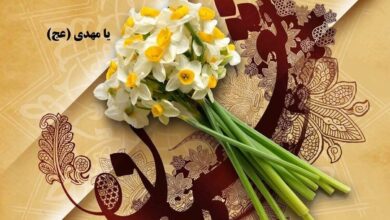 اعمال شب و روز نیمه شعبان