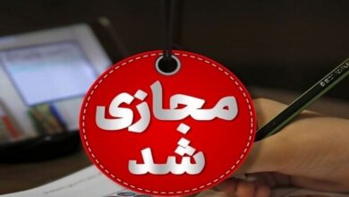 وضعیت تعطیلی مدارس و ادارات 27 بهمن 1403؛ این شهرها تعطیل شدند