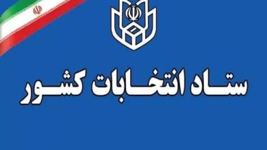 آغاز ثبت‌نام انتخابات میان دوره‌ای خبرگان رهبری از ۱۰ اسفند