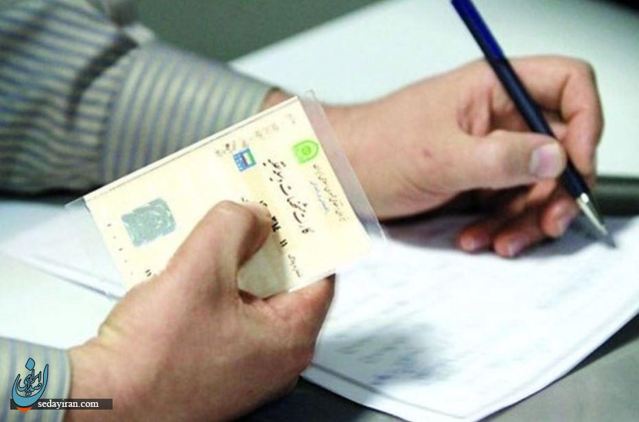 فروش خودرو بدون برگ سبز امکانپذیر است؟ فروش خودرو بدون برگ سبز امکانپذیر است؟