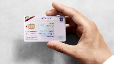 حذف کلی آزمون آیین‌نامه صحت ندارد