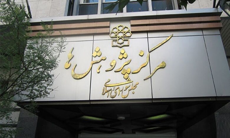 گزارش مرکز پژوهشهای مجلس از بودجه رسانهها در سال ۱۴۰۴