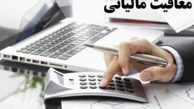 روایت اقتصادی ایران در ۳۰ بهمنماه ؛ مالیات ۱۴۰۴؛ کاهش برای تولید، معافیت دوبرابری برای کارمندان!