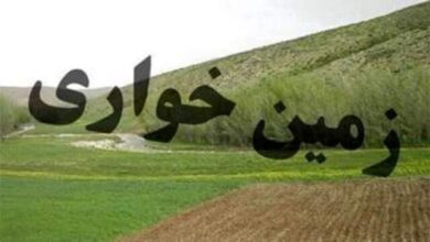 کشف زمین‌خواری ۳۶ میلیاردی در زنجان