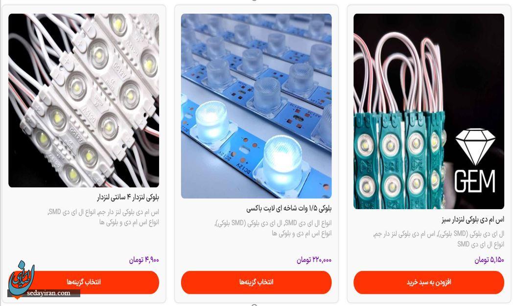 انواع اس ام دی بلوکی را باید پیش از خرید بشناسید!