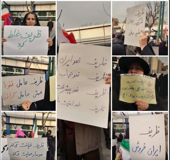 انتقادات رسانه ها از لشکرکشی خیابانی مخالفان ظریف انتقادات رسانه ها از لشکرکشی خیابانی مخالفان ظریف