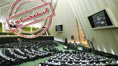 استیضاح وزیر اقتصاد، راه‌حل مشکلات اقتصادی نیست