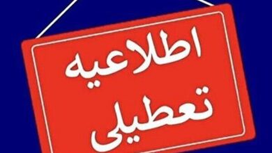 بارش برف فعالیت برخی مدارس گیلان را غیرحضوری کرد