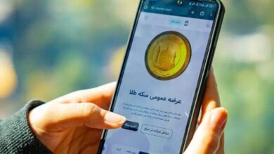 جزییات سومین مرحله پیشفروش سکه از 18 اسفند