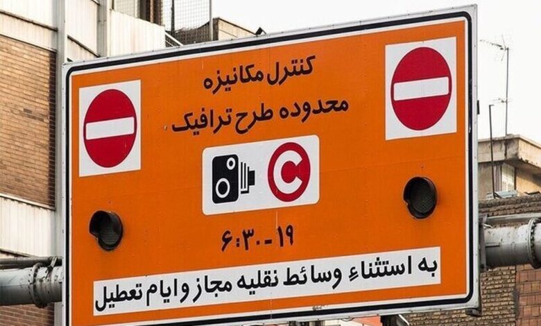 ثبت نام طرح ترافیک و کارت بلیت خبرنگاری آغاز شد