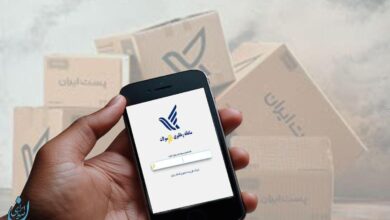 راهنمای دریافت کد رهگیری برای پیگیری مرسوله پستی