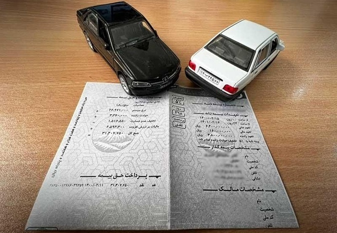 قیمت بیمه شخص ثالث ۱۴۰۴
