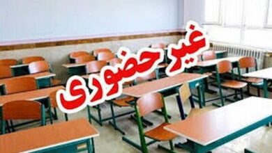 وضعیت تعطیلی مدارس و ادارات 4 اسفند 1403 ؛ این شهرها تعطیل شدند