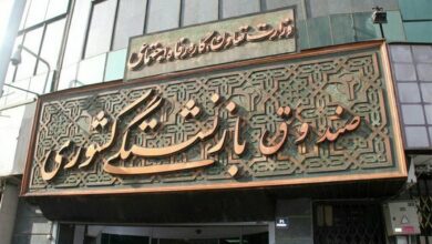 تمدید قرارداد بیمه تکمیلی بازنشستگان کشوری تا پایان فروردین ۱۴۰۴