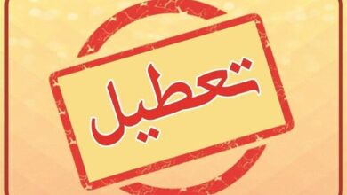 وضعیت تعطیلی مدارس،دانشگاه ها و ادارات 8 اسفند 1403