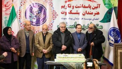 آیین پاسداشت و تکریم هنرمندان متولد اسفندماه (+عکس)