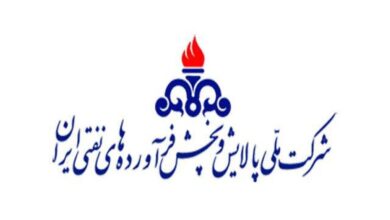 صدور یک رای جدید در پرونده کرسنت به نفع شرکت ملی نفت ایران