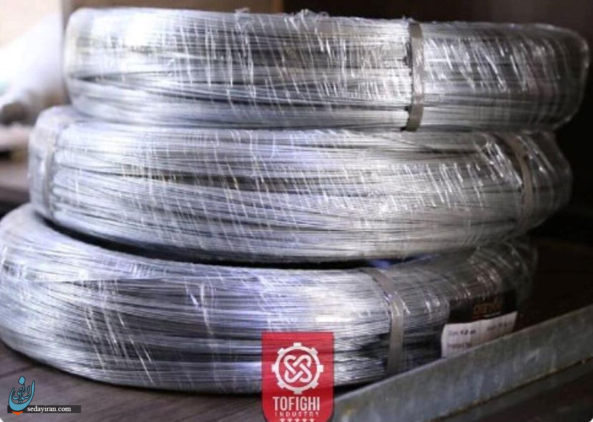3 کارخانه تولید سیم مفتول بزرگ ایران (به همراه راهنمای استعلام قیمت)