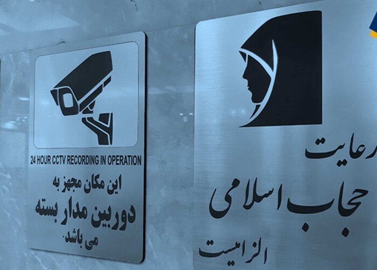 بانکی‌پور، نماینده مجلس: در لایحه حجاب و عفاف تمام دوربین‌های ادارات دولتی و خصوصی باید به فراجا وصل شوند کسی که کشف حجاب کند، بار اول یک و نیم میلیون تومان جریمه می‌شود، بار دوم، ۳ میلیون تومان که بعد از سه هفته باید ۴ و نیم میلیون تومان پرداخت کند بار سوم، فرد به محاکم قضایی ارجاع می‌شود که مجازات‌های سختی برای آن پیش بینی کرده ایم