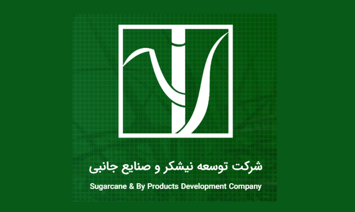 کمک شرکت نیشکر به گندم کاران در مقابل سیلاب