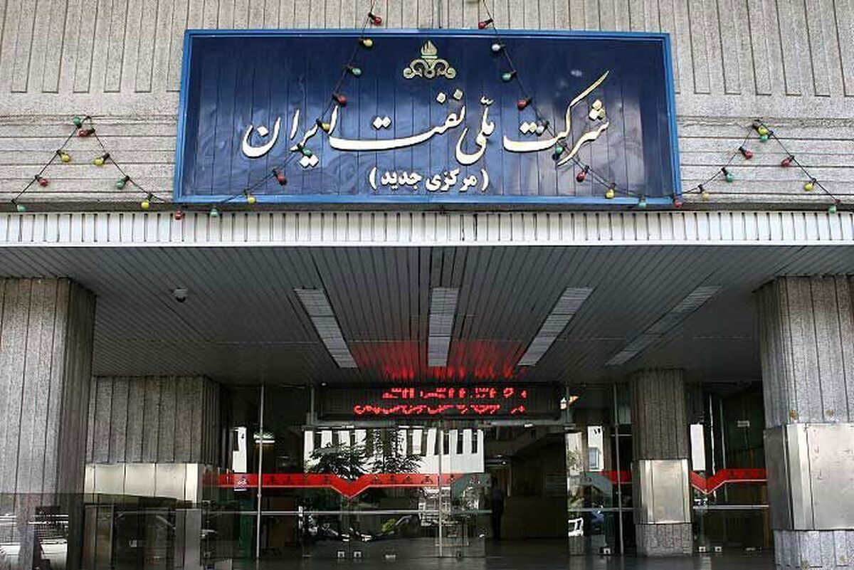 درخواست شرکت ملی نفت : بانک مرکزی ۱۰۰ سکه به ما بدهد +عکس نامه