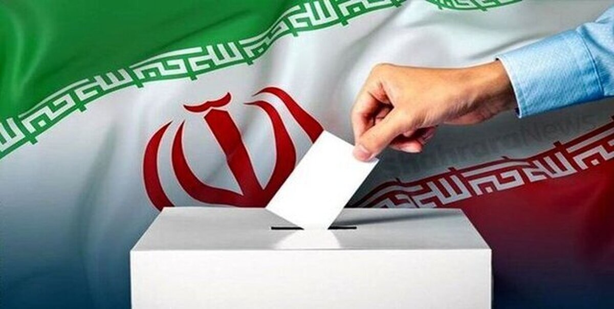 آخرین نتایج دور دوم انتخابات مجلس شورای اسلامی