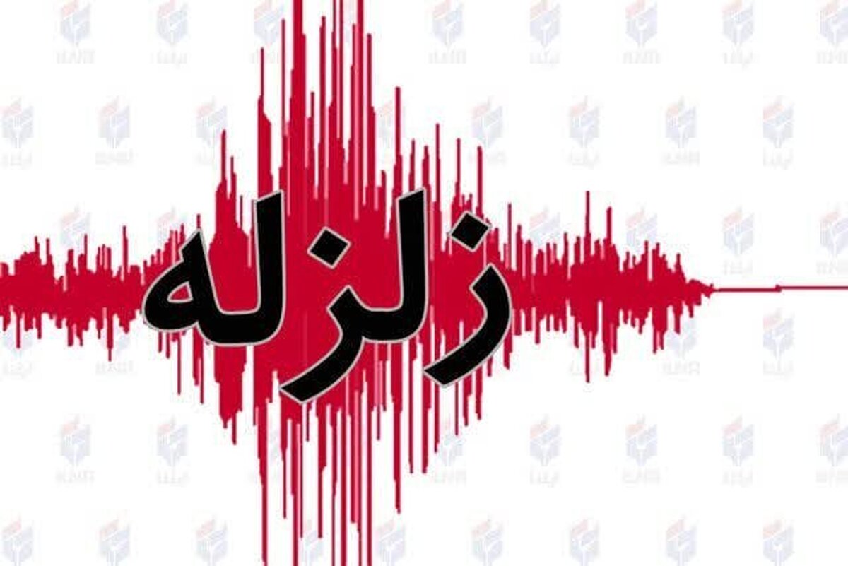 زلزله نسبتا شدید جمهوری آذربایجان را لرزاند