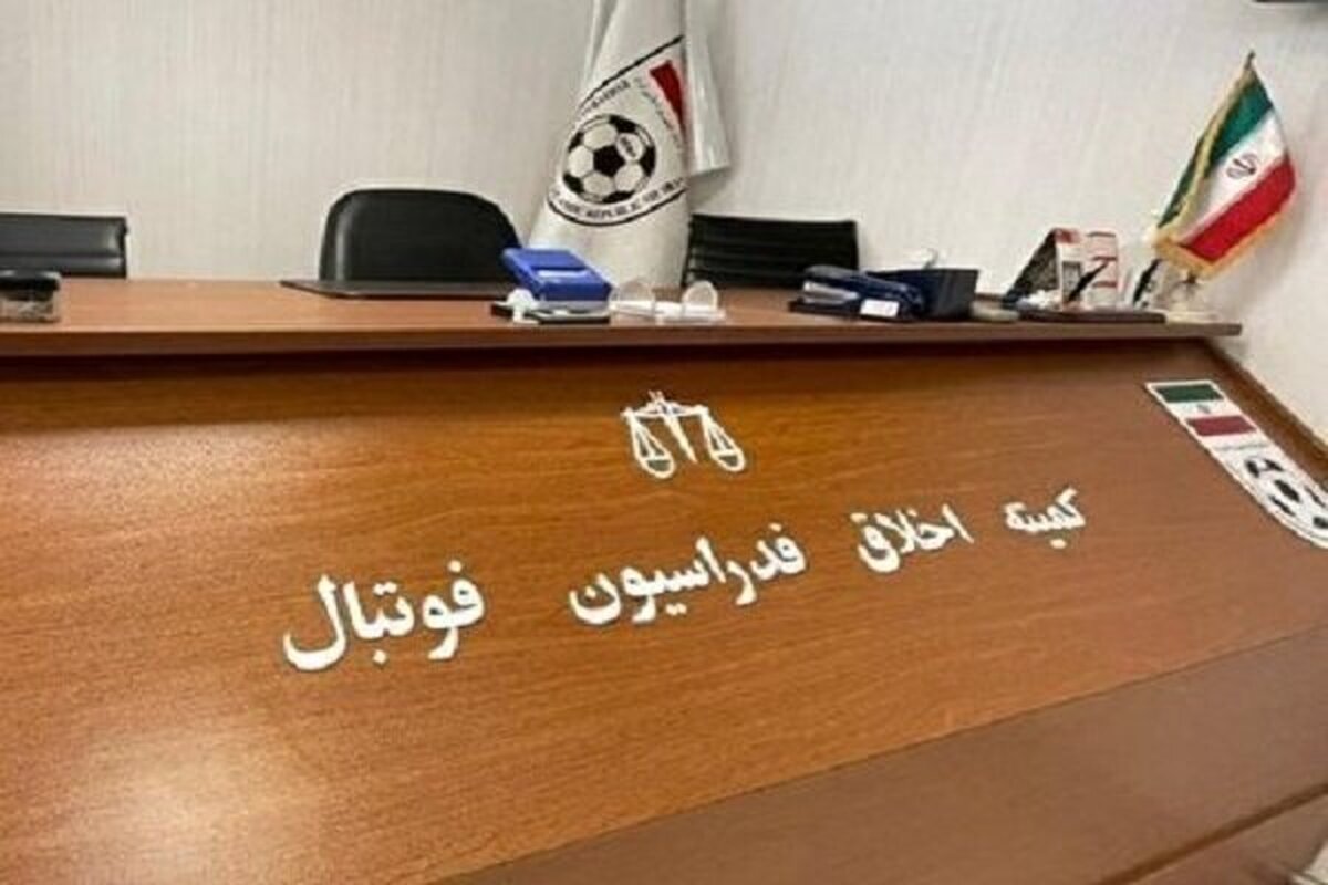 حکم فوری برای چهار متخلف فوتبالی