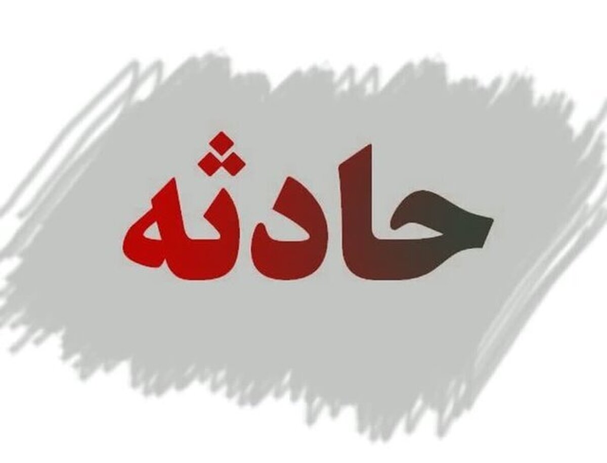 آرمان بنفشی برای نجات ۴ نفر گرفتار در چاه قربانی شد