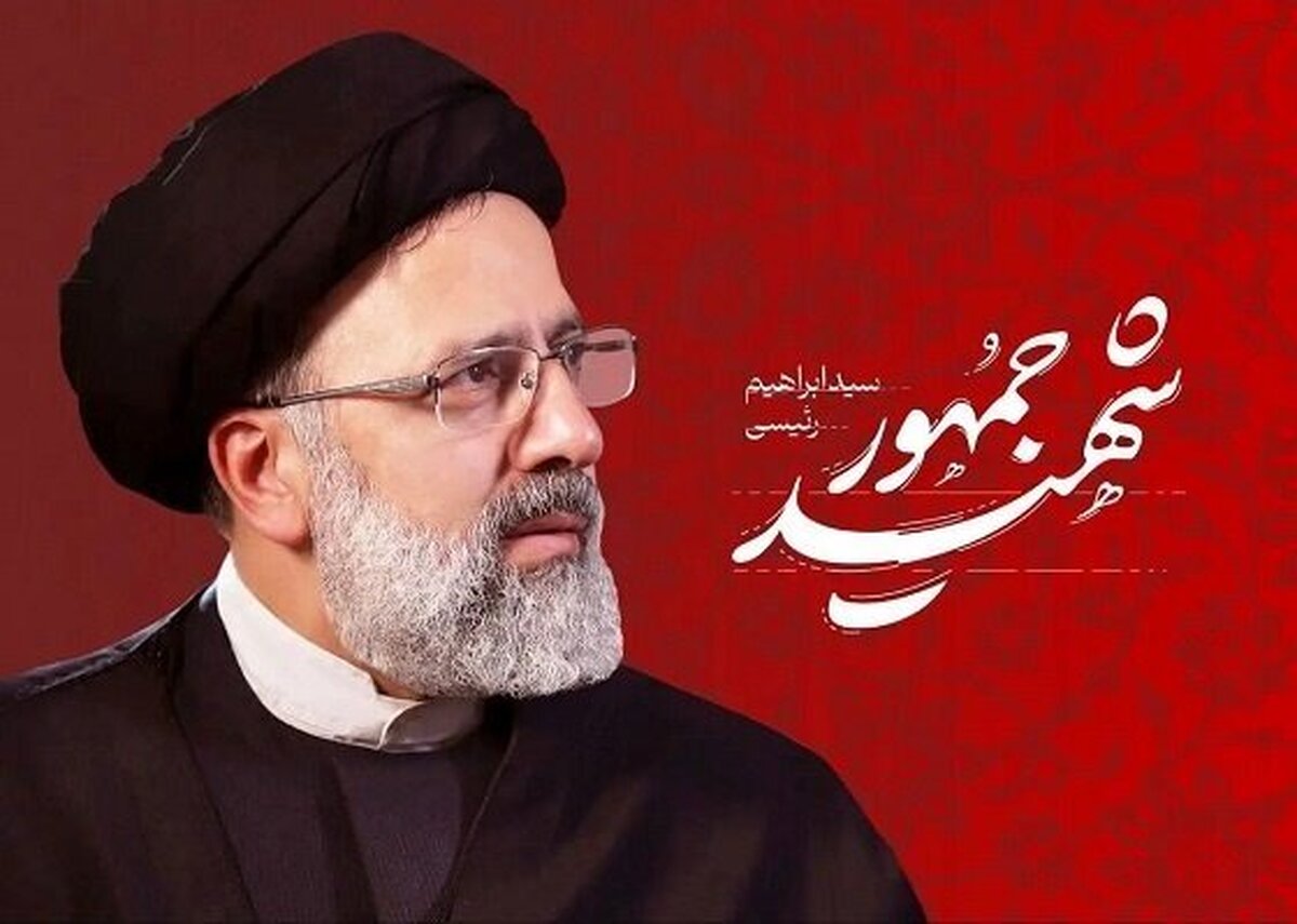 تشییع پیکر رئیسجمهور از دانشگاه تهران تا میدان آزادی