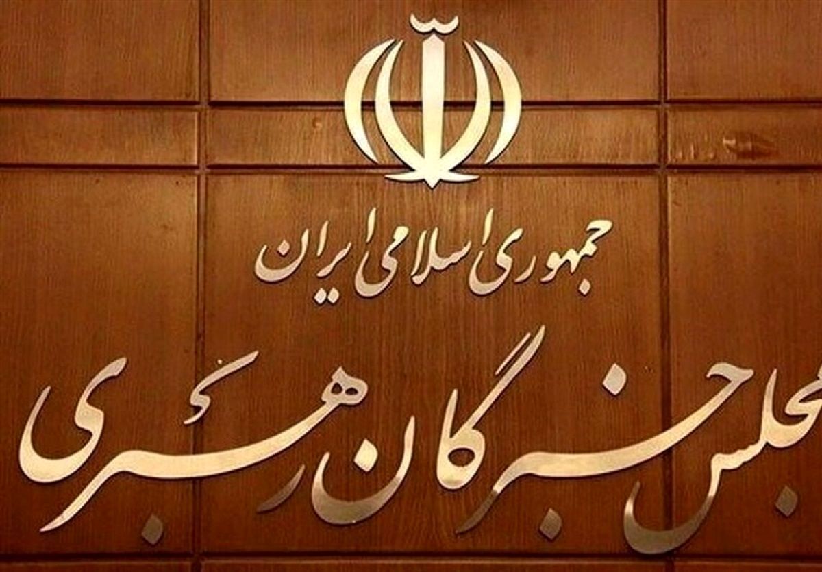 سوگند خبرگان نمایندگان جدید مجلس خبرگان رهبری سوگند یاد کردند