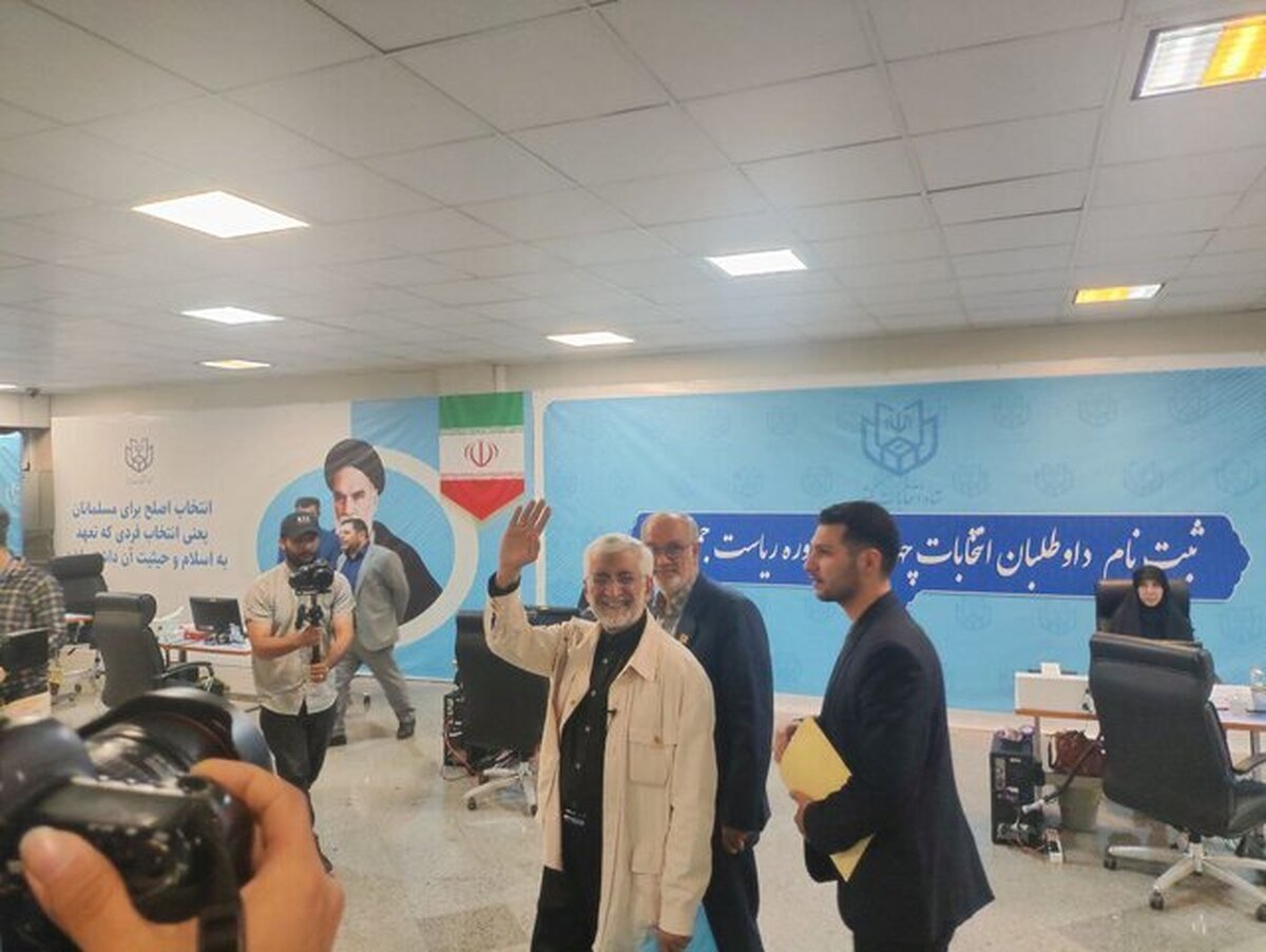 ثبت نام سعید جلیلی برای داوطلب کاندیداتوری انتخابات ریاست جمهوری +جزییات
