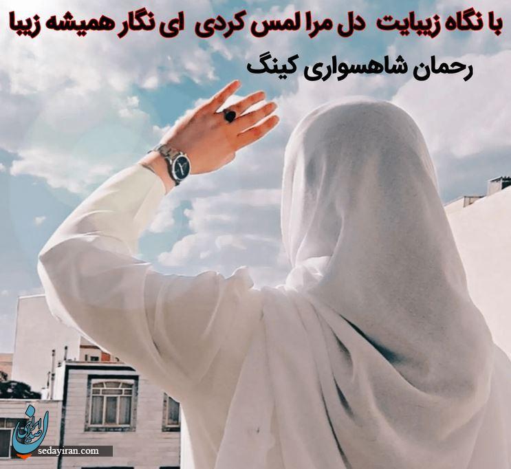 جملات ماندگار از کینگ ایرانی