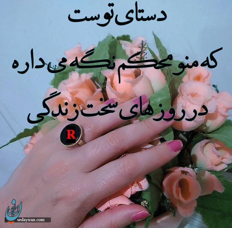 جملات ماندگار از کینگ ایرانی