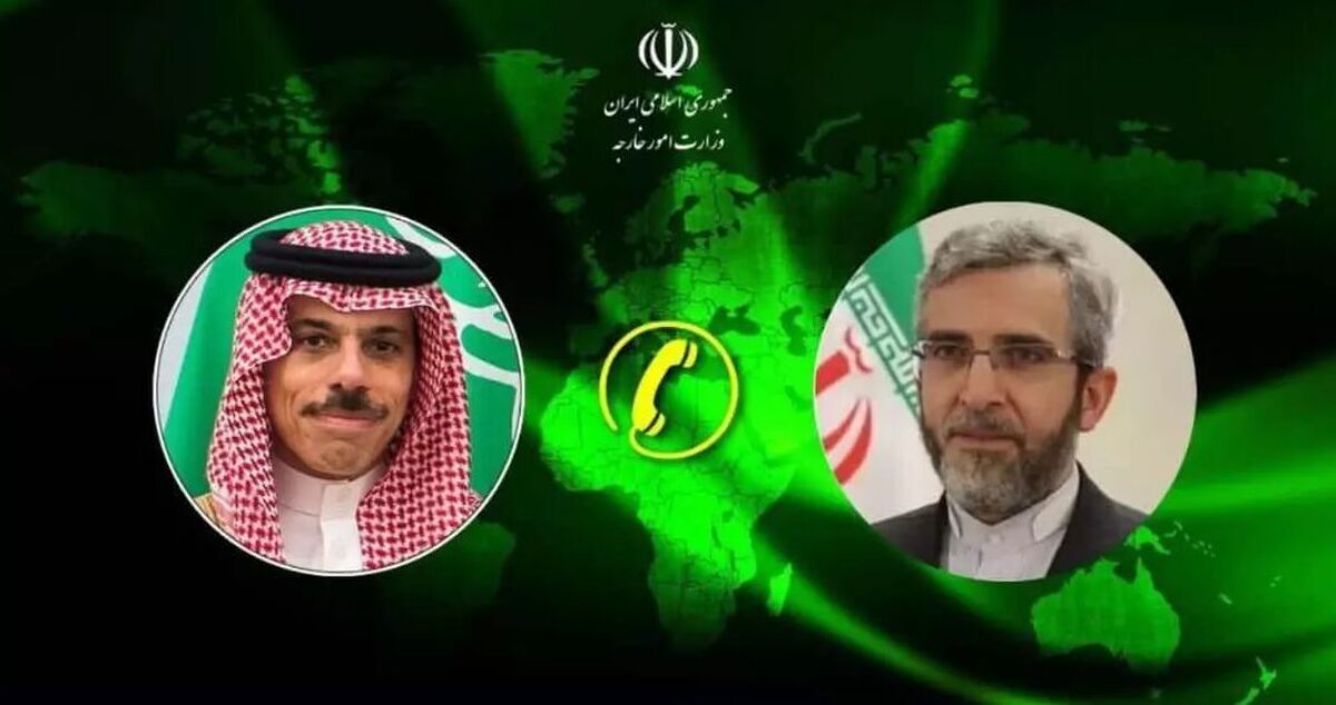 گفتگوی تلفنی وزرای ایران و عربستان تاکید بر آمادگی کامل ایران برای همکاری با عربستان برای برگزاری مناسک حج