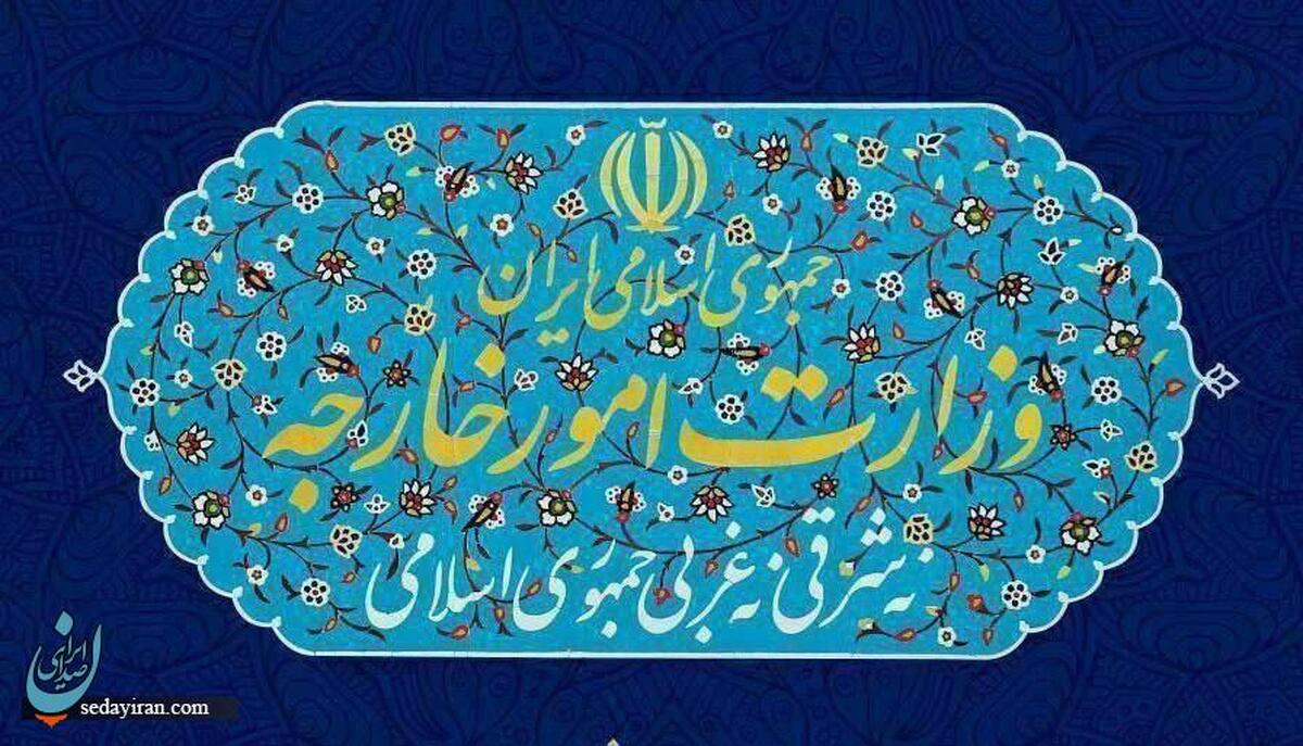 وزارت خارجه قطعنامه شورای حکام علیه ایران را محکوم کرد