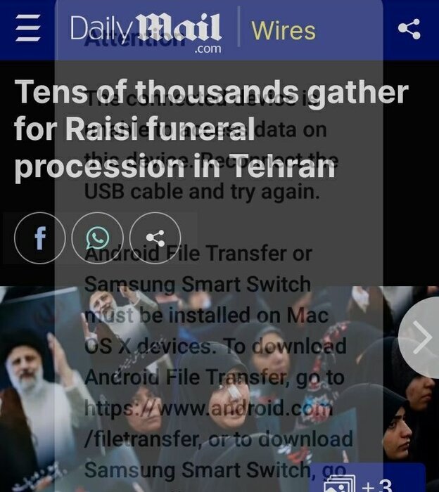 بازتاب مراسم تشییع پیکر‌های شهدای خدمت در رسانه‌های غربی/ در حال به روزرسانی