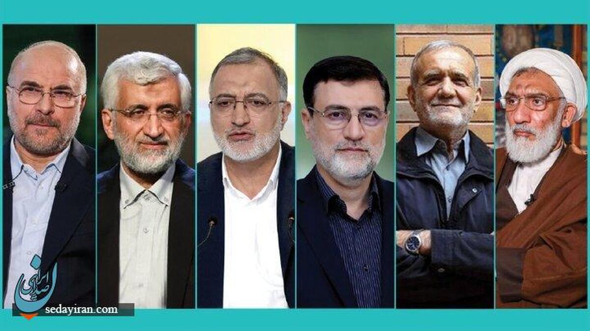 زمان بندی تبلیغات نامزدها در انتخابات ریاست جمهوری ۱۴۰۴ مشخص شد