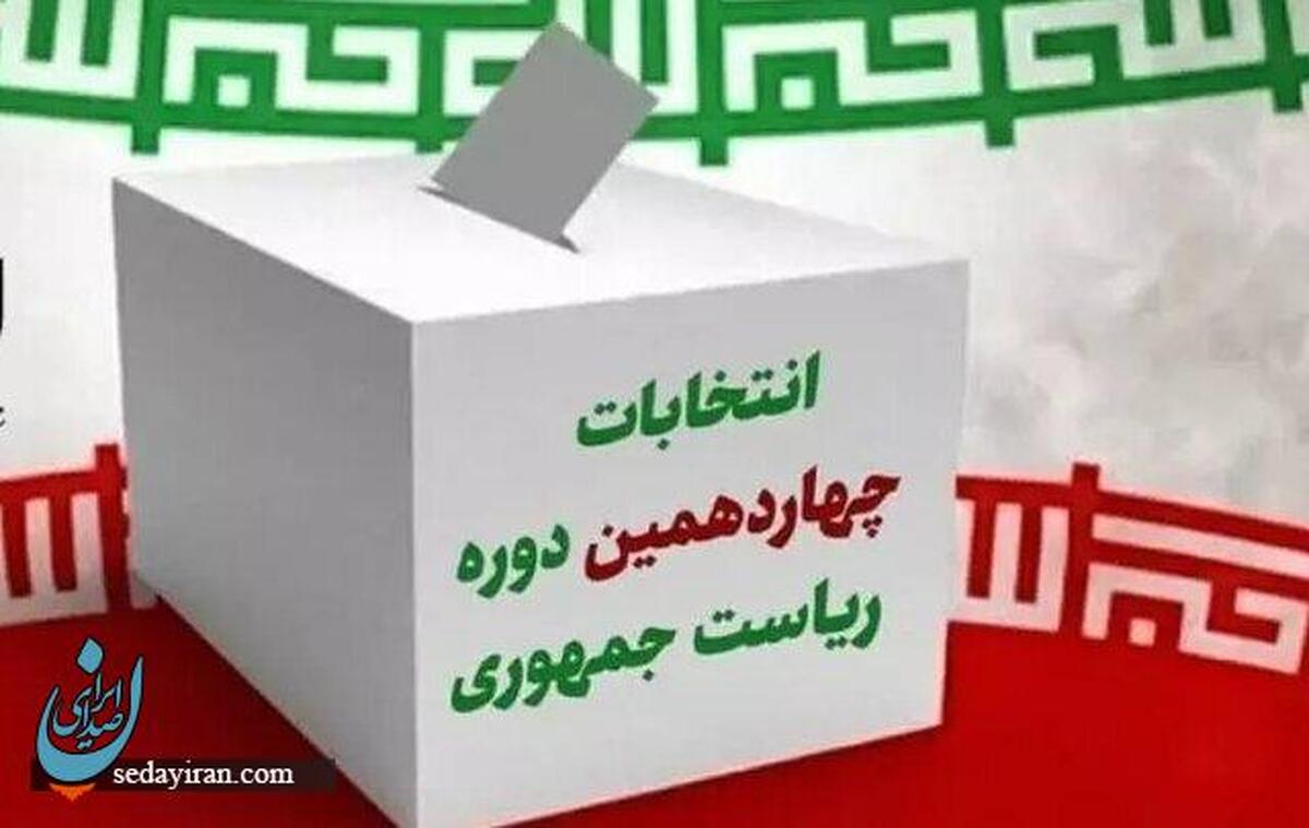 انتخابات به صورت الکترونیکی برگزار نخواهد شد