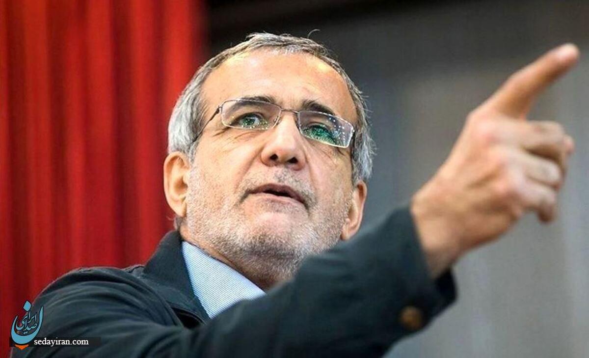 بیانیه مسعود پزشکیان درباره مناطق، اقوام، ادیان و مذاهب کشور
