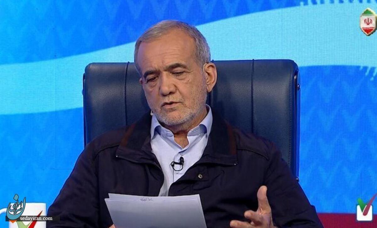 دیدگاه پزشکیان درباره موضوع مهسا امینی