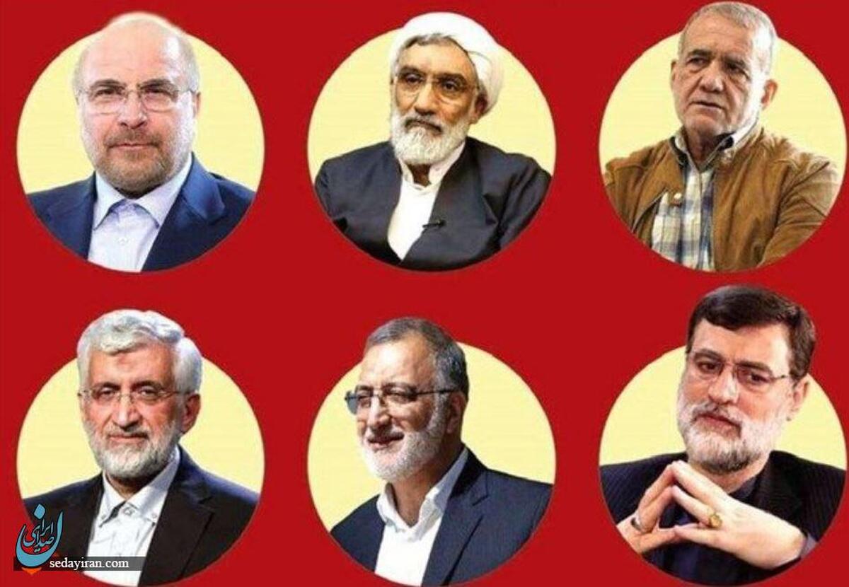 زمان دقیق برگزاری مناظره ها اولین مناظره انتخابات ریاست جمهوری امشب 28 خرداد
